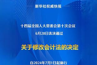 哈利伯顿：我们得到了很多好机会 但是没有把握住它们